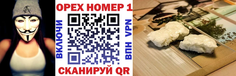 Купить наркотики цена Звенигово Cocaine  A-PVP  МЕФ  ГАШ  Марихуана 