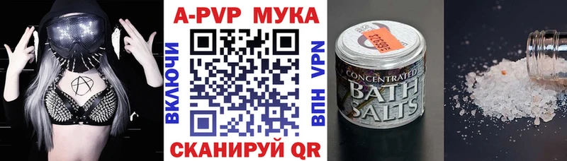 A-PVP крисы CK  Звенигово 