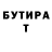 Amphetamine Розовый Dmitry Bautin