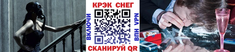 мориарти какой сайт  Звенигово  гидра рабочий сайт  Cocaine Fish Scale  купить  