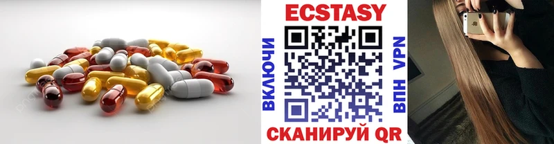 Экстази VHQ Звенигово