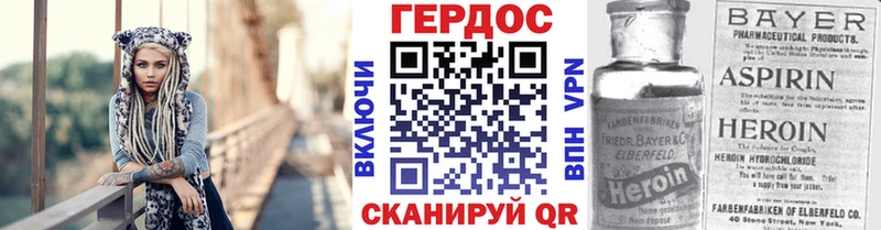 Героин гречка  купить  цена  Звенигово 