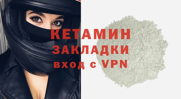 гашик Волосово