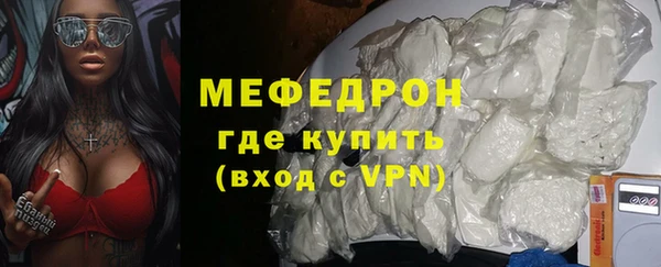 2c-b Горно-Алтайск