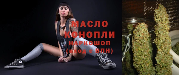 мефедрон мука Горняк