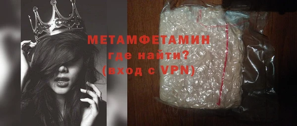 2c-b Горно-Алтайск