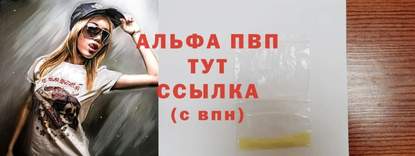 дистиллят марихуана Вязники