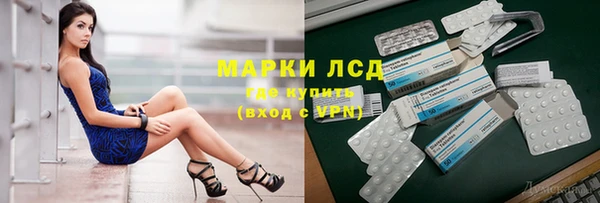 герыч Вязьма