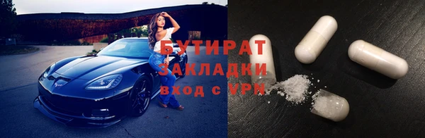 амф Вяземский