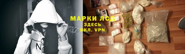 герыч Вязьма