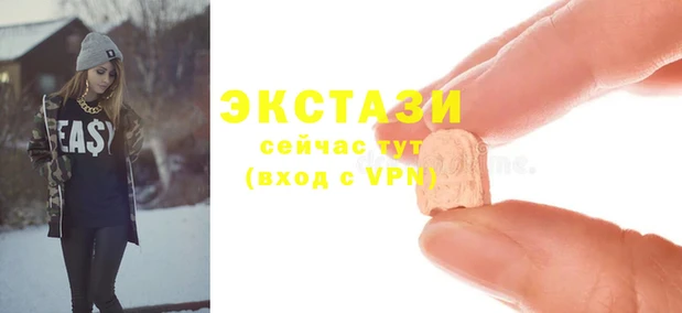 2c-b Горно-Алтайск