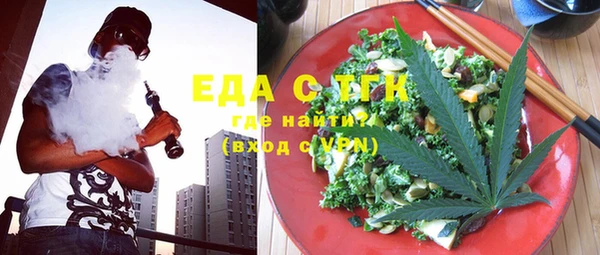 герыч Вязьма