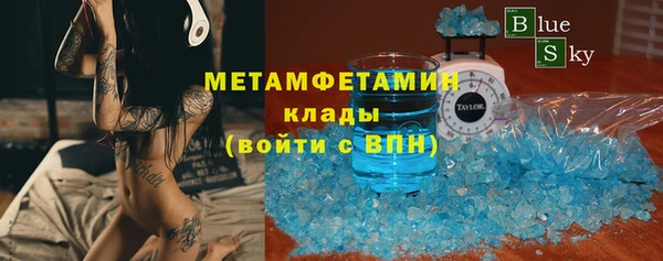 амф Вяземский