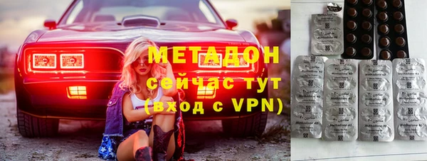 mdpv Волоколамск