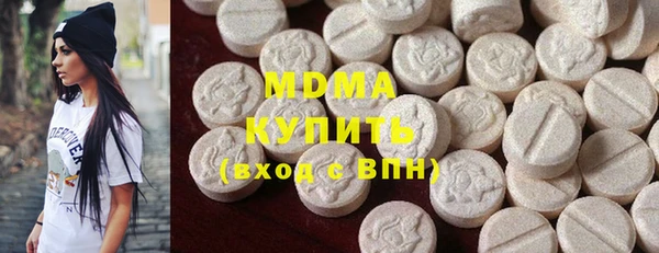 герыч Вязьма