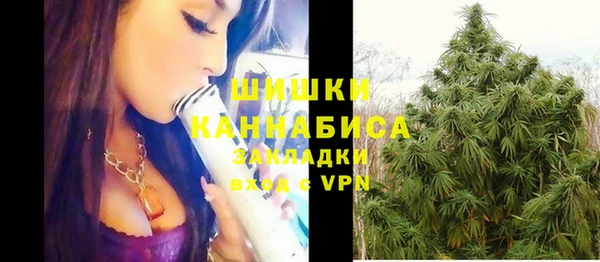 мефедрон мука Горняк