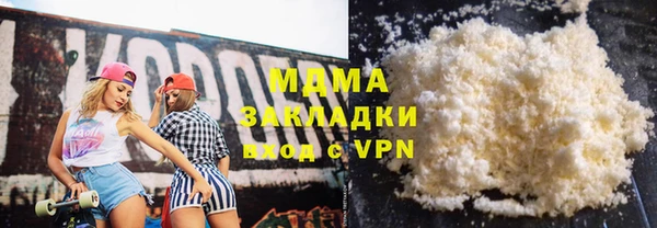 герыч Вязьма
