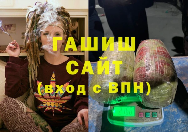 синтетический гашиш Верхнеуральск