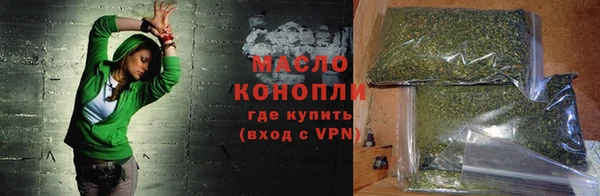 герыч Вязьма