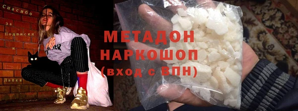герыч Вязьма