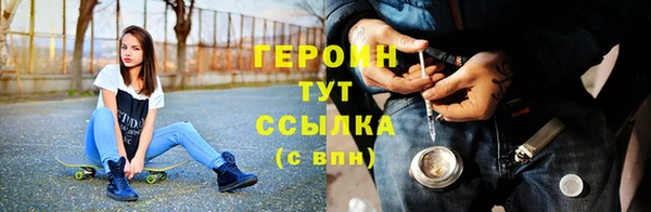 ешки Горнозаводск