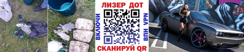 как найти наркотики  мориарти Telegram  Лсд 25 экстази кислота  Звенигово 