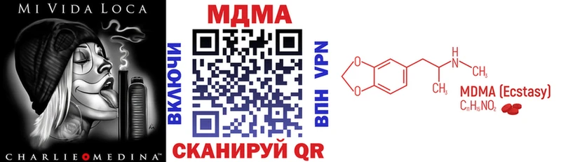 MDMA crystal  где продают   Звенигово 