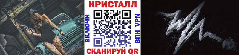 МЕТАМФЕТАМИН витя  Звенигово 
