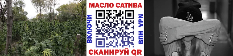 Дистиллят ТГК THC oil  Звенигово 