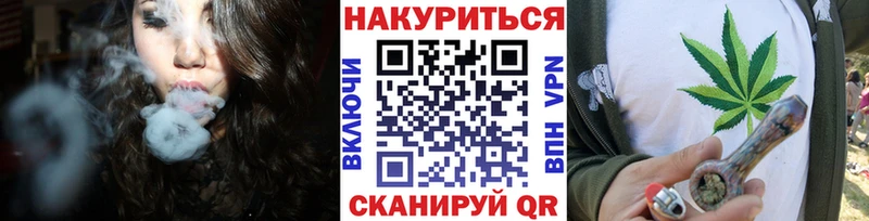 Каннабис планчик  KRAKEN маркетплейс  Звенигово  наркотики 